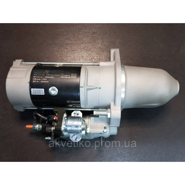 Стартер двигателя FAW 3252 3708010A29DJ