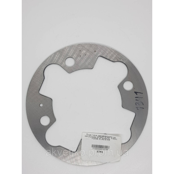 Замыкающая пластина на погрузчик XCMG ZL50, Foton FL956 ZL40.6-44