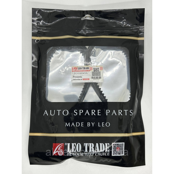 Ремень водяного насоса AV13*1125 Howo, Foton VG1500060228