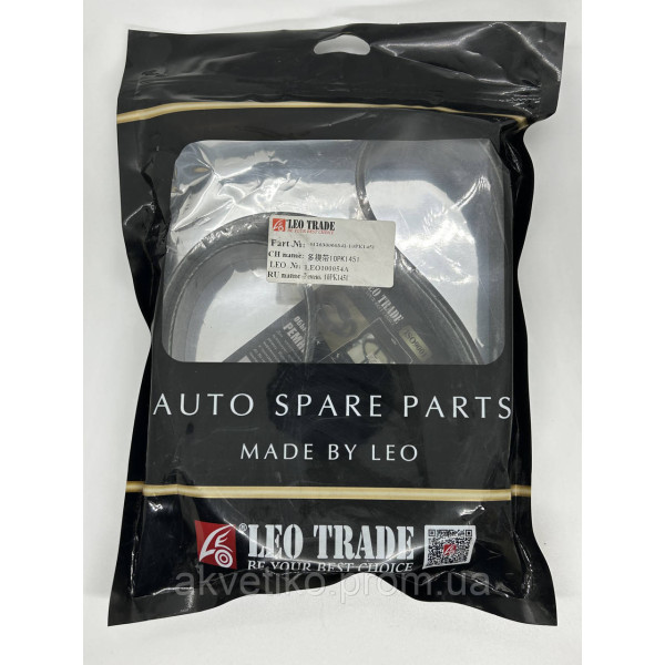 Ремень вентилятора на WP12 10PK1451 612630060342