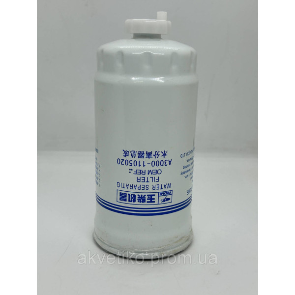 Фильтр топливный сепаратор на Yuchai A3000-1105020 CX0711B