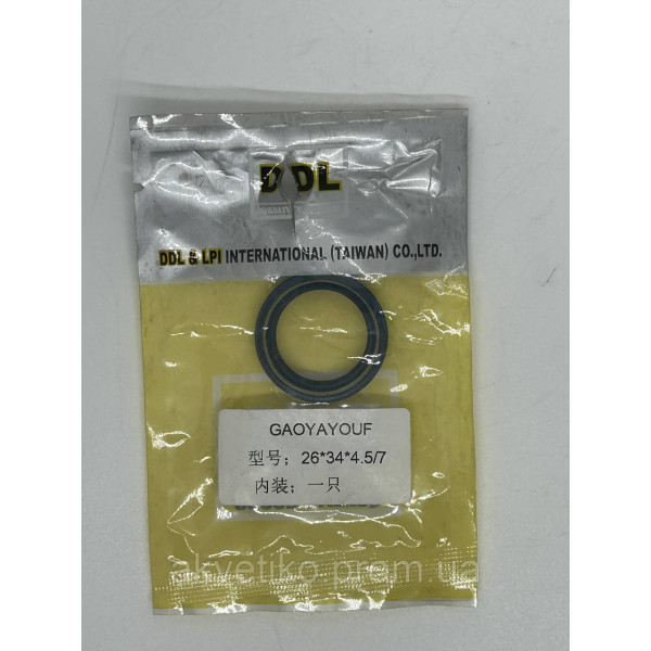 Сальник ГУР (26*34*4.5/7) Howo Sitruck, Shaanxi, Foton ZF0770080252