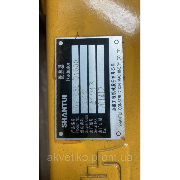Радиатор 10Y-03B-01000 для бульдозера Shantui SD13