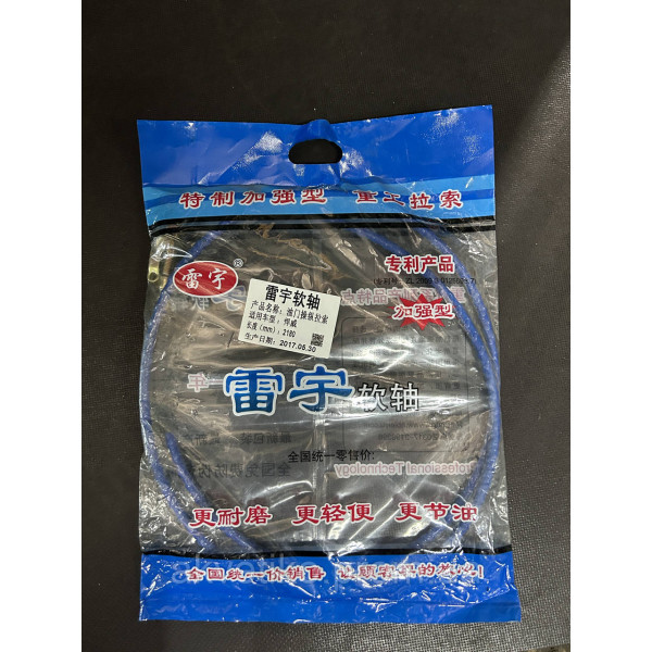 Трос газа XCMG ZL50G (L=2180 мм) Z5G.1.1.7A-1