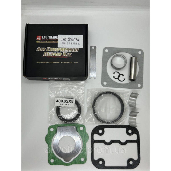Ремкомплект 1 цилиндрового компрессора WD615/WP10 LEO100407A AZ1560130070-XLB