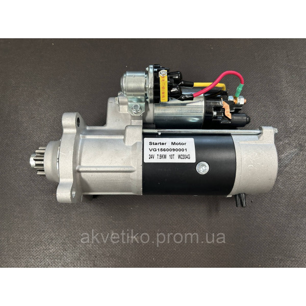 Стар Z = 10 HOWO Sinotruck VG1560090001 / 612600090210