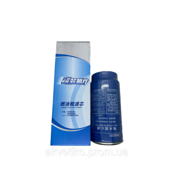 Фильтр топливный сепаратор Weichai.