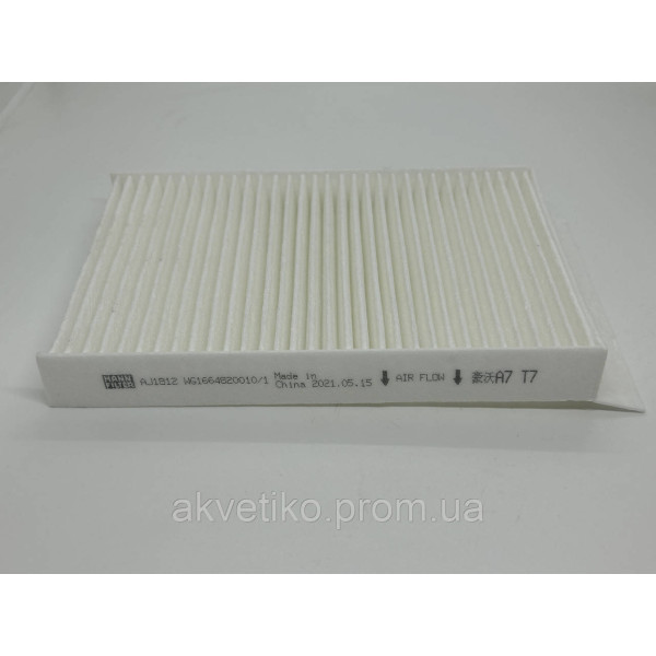 Фильтр салона (кабины) Howo A7, T7H WG1664820010/1 (Пр-во Mann Filter)