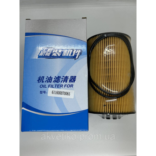 Фильтр масляный WEICHAI WP10 E-5 611600070065