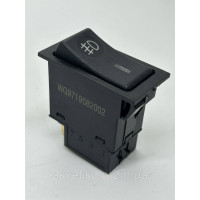 Переключатель (клавиша) противотумированных фар Howo WG9719582002