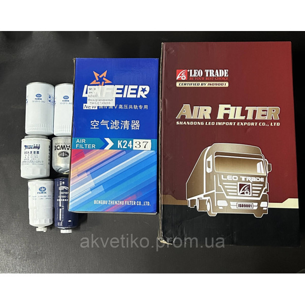 Комплект фильтров для ТО Faw 3252 (Фав 3252)