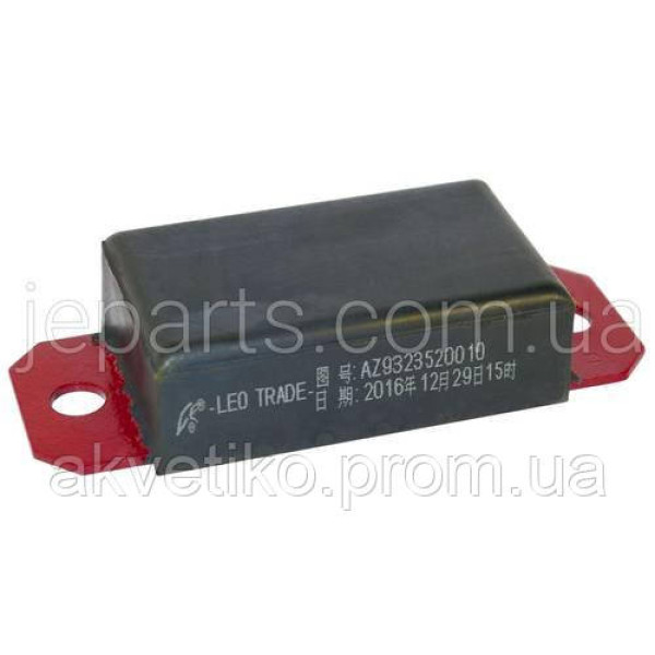 Подушка (отбойник) передней рессоры HOWO LEO300026A / AZ9323520010