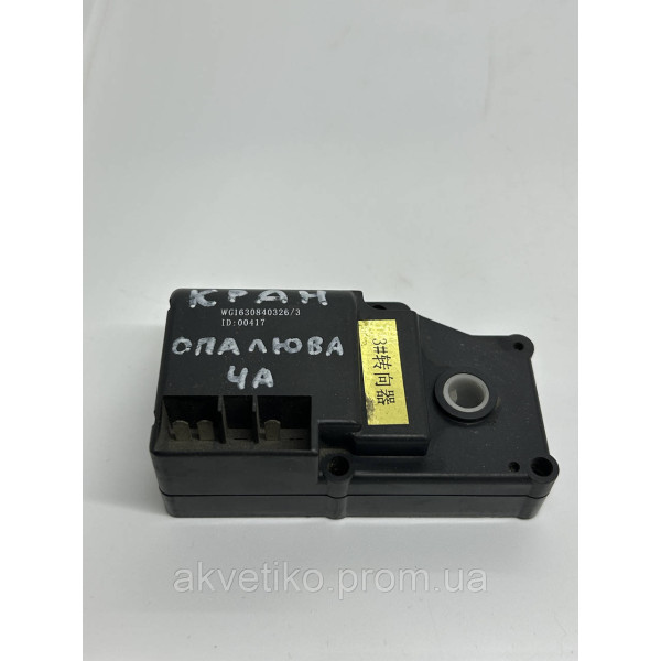 Мотор крана отопителя (6 контактов) HOWO WG1630840326/3