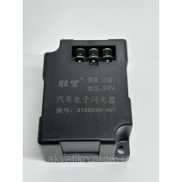 Реле поворота для FAW 3252 24V 3726030-A01 (6 контактов)