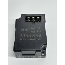 Реле поворота для FAW 3252 24V 3726030-A01 (6 контактов)