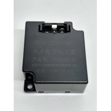 Реле для FAW 3252 3726030-50 (5 контактов)