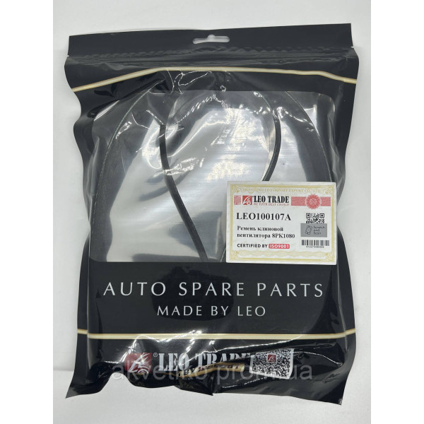 Ремень 8РК1080 вентилятора 612600061375 Howo A7 Leo Trade