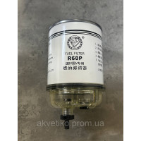 Фильтр топливный (сепаратор) 612630080205, D00-305-04, 1000422383 Weichai WP10, WP12