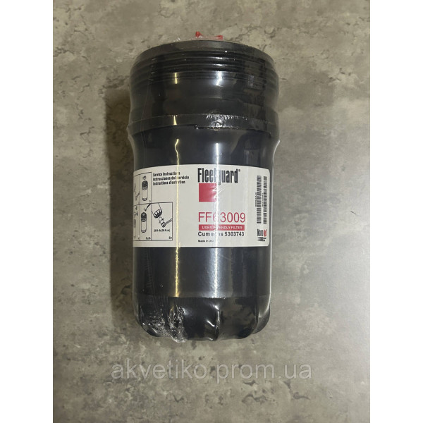 Фильтр топливный Cummins Fleetguard FF63054NN, FF63009, 5660774, 5303743, 5304214, 5289121