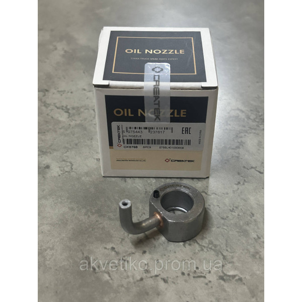 Форсунка охлаждения поршня WD615 CK8768 (VG1560010090)