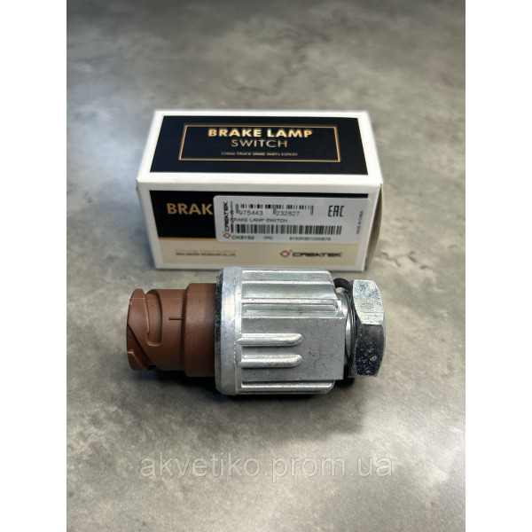 Датчик стоп-сигнала CK8192 (81.25520.0171) Shacman F3000