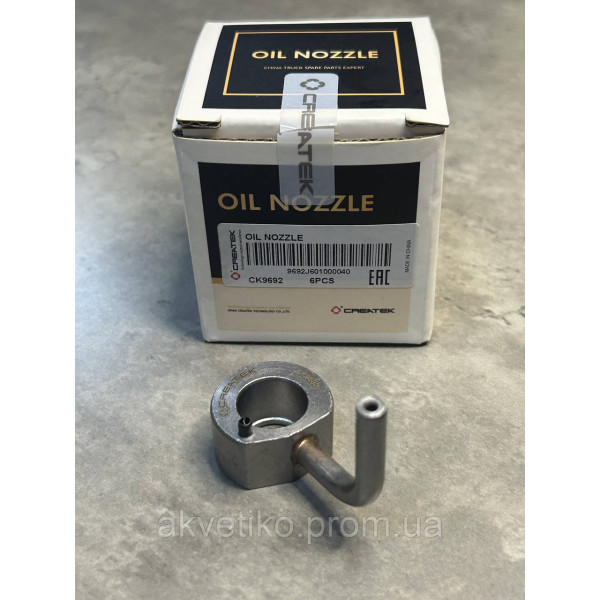 Форсунка маслораспылительная WD618/WP10 Креатек CK9692 612600010750