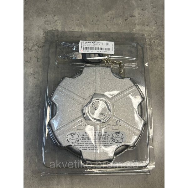 Крышка топливного бака металлическая CREATEK 9112550210-2/AZ9112550213/WG9925550003/CK8111 Howo, Foton