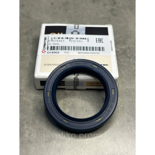 Сальник ГУР 30x42x6/7 CK8903 DZ9100470075 Shacman