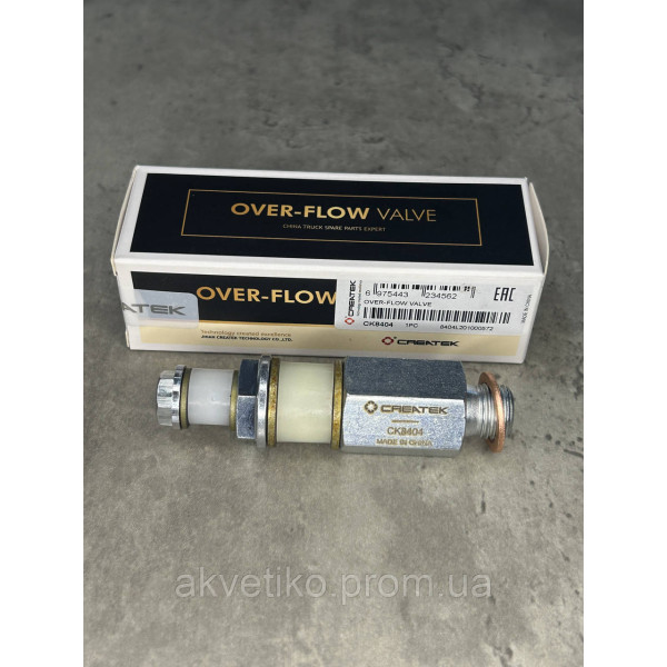 Клапан оборотной стороны ТНВД Креатек WD615 CK8404 (VG2600080213) Howo, Foton, XCMG