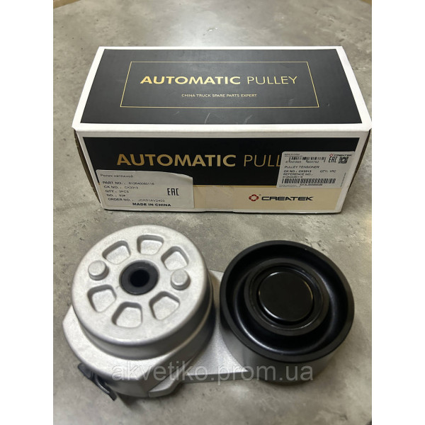 Натяжитель ремня (ролик) WP10 Е-5 612640060116 Createk