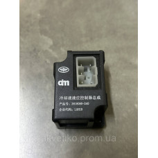 Контроллер уровня охлаждающей жидкости 3818080-240 Faw 3252