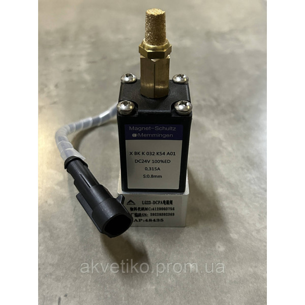 Клапан тормозной электромагнитный LG23-DCF / 4120000759 / 4120003756 / 4120000759