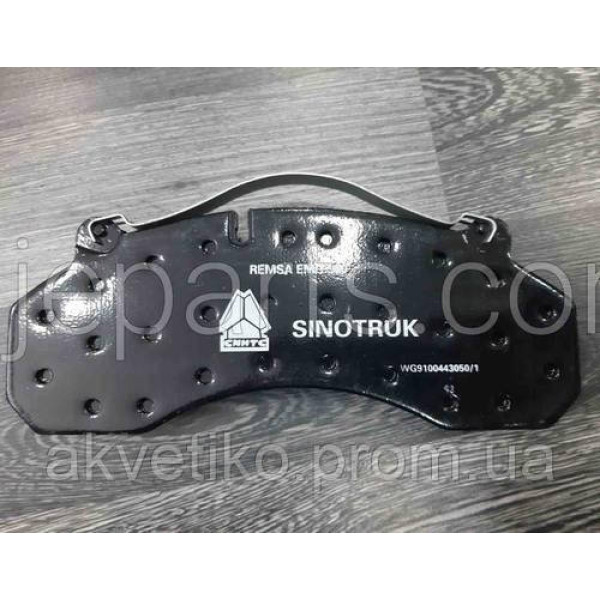 Колодка тормозная передняя Howo A7 Sinotruck WG9100443050/1