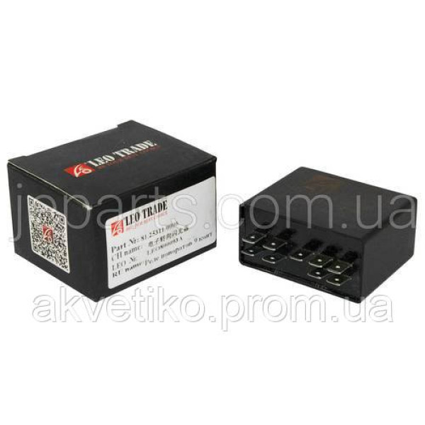 Реле поворотов 9 контактов Shaanxi LEO800093A/81.25311.0006