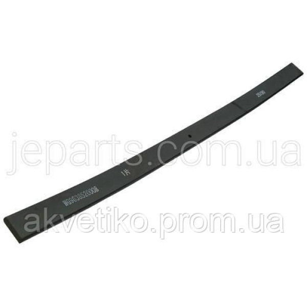 Лист рессоры задней кориной No1 Howo WG9638520008+1 / WG9232520028+1