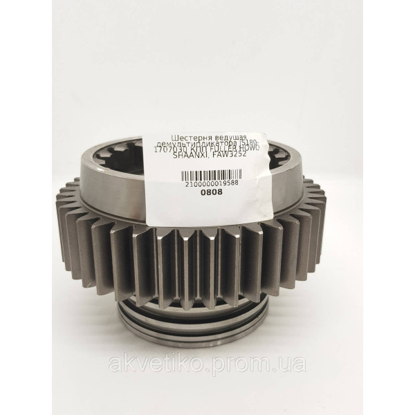 Шестерня тяговая демультипликатора JS180-1707030 КПП Fast Fuller