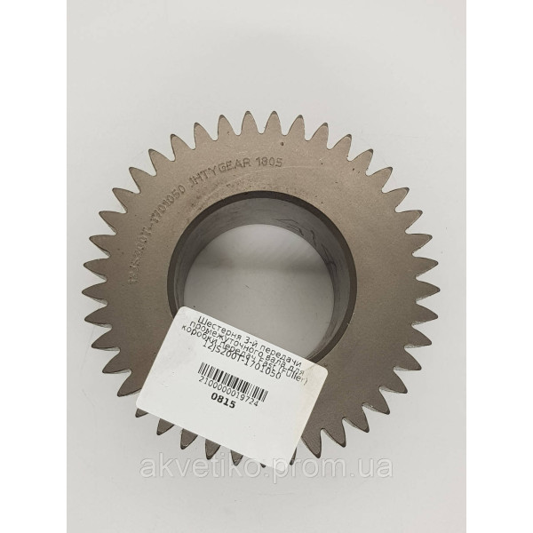 Шестерня 3-й передачи промежуточного вала для коробки передач Fast Fuller 12JS200T-1701050