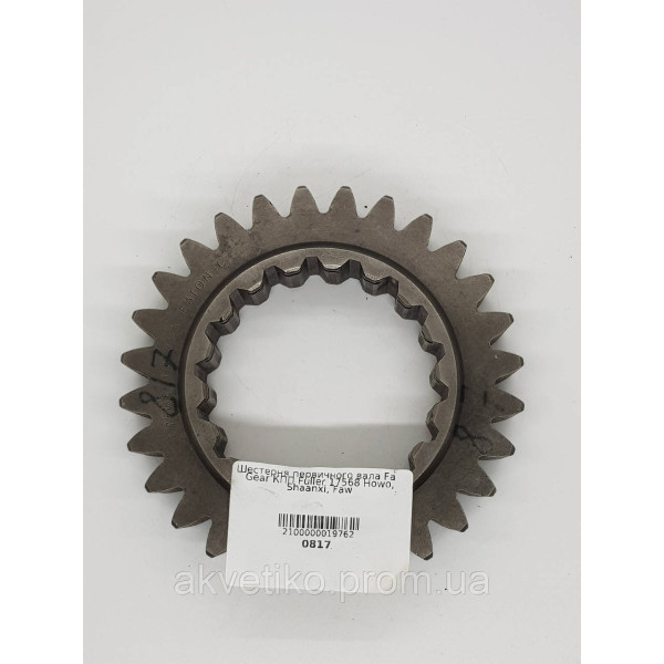 Шестерня первичного вала Fast Gear КПП Fuller 17568 Howo, Shaanxi, Faw