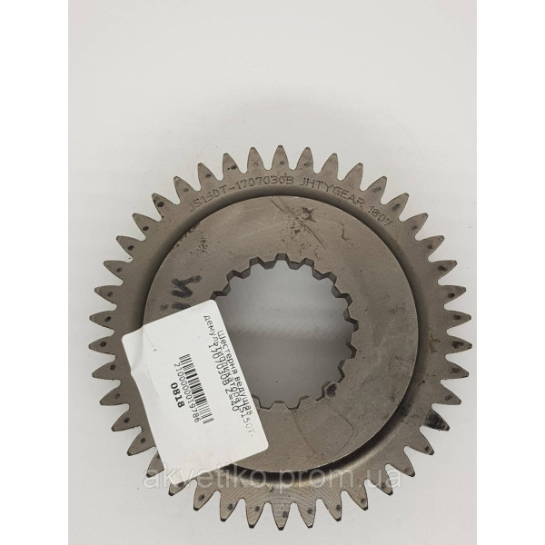Шестерня тяговая демультипликатора JS150TA-1707030B
