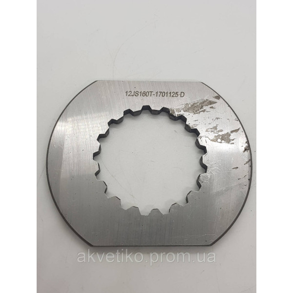 Шайба КПП вторичного вала (12JS160T,12JS200T) 12JS160T-1701125