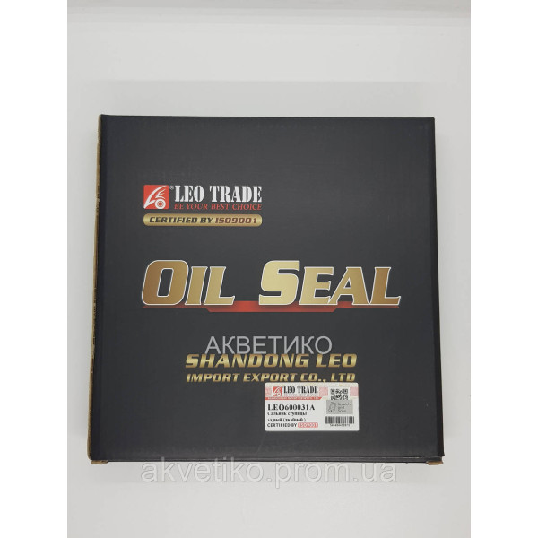 Сальник ступицы задней (190*220*30) Howo, Foton LEO600031A WG9112340113+WG9112340114