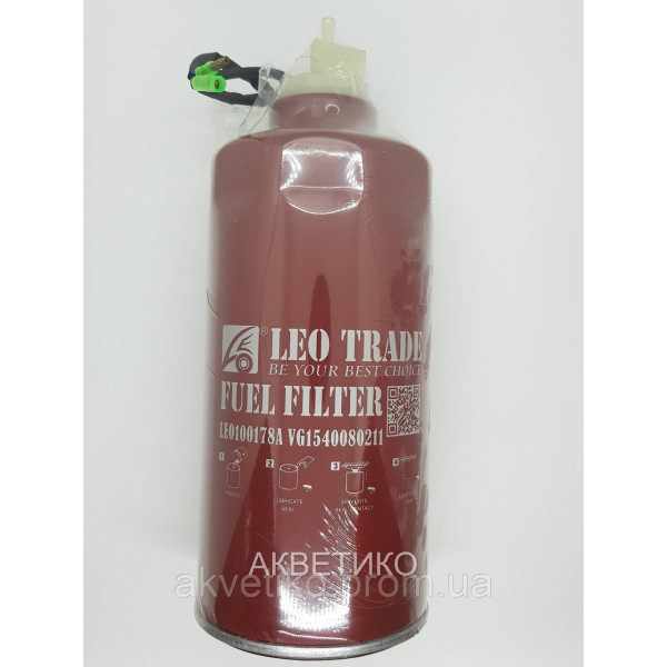 Фильтр топливный с подогревом и датчиком воды HOWO A7 Евро-3 VG1540080211