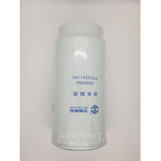 Фильтр топливный грубой очистки Foton 3253 3694652, FS53041