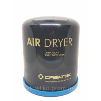 Фильтр влагоотделителя (сушителя) Howo, Shaanxi WG9100368470/AZ161100080079/SAD-3588201/4120001086001