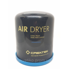 Фільтр вологовіддільника (сушника) Howo, Shaanxi WG9100368470 / AZ161100080079 / SAD-3588201 / 4120001086001