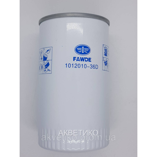 Фильтр масляный Faw 3252 Евро-3 (JX0810A4) 1012010-36D (Пр-во Faw)