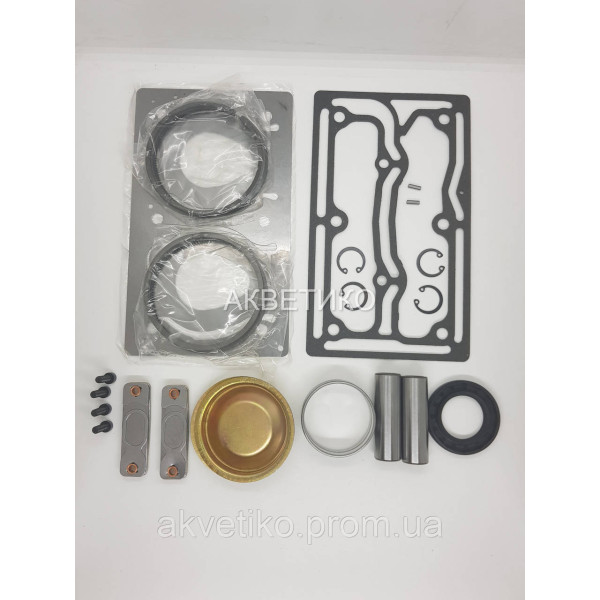 Ремкомплект воздушного компрессора 2-цилиндрового Howo VG1560130080-XLB