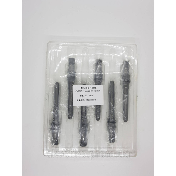 Штуцер форсунки соединительный FAW 3252 1112030-29D