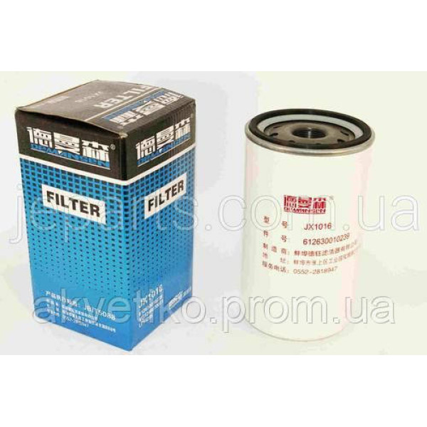 Фильтр масляный Shaanxi WP-12 Евро-3 JX1016/612630010239/VG1246070031/LF16285